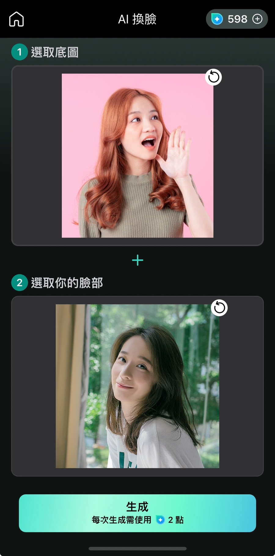 測試髮色app 相片大師